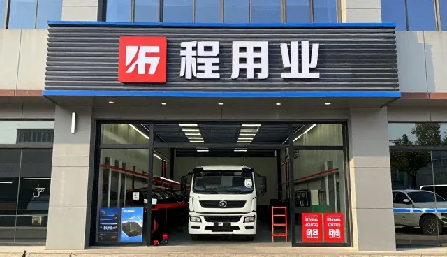 装饰改装背景下客户合作迎来新的发展机会